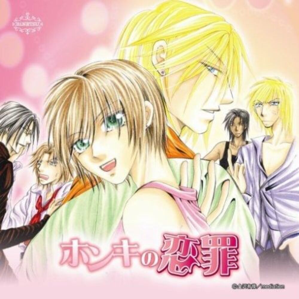 Binetsu-Honki No Renzai - Drama CD  CD